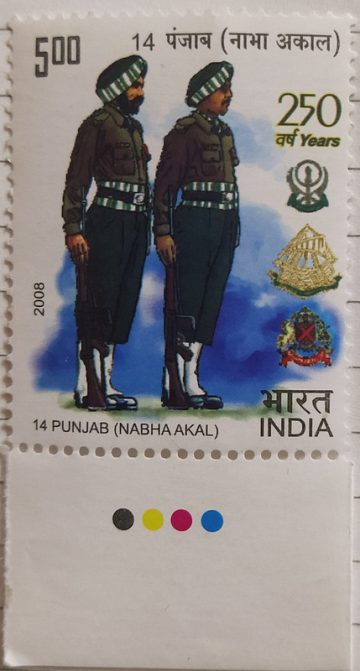 14 Punjab (NABHA AKAL) 250 Years , Defence , Rs 5 (Traffic Light Stamp)