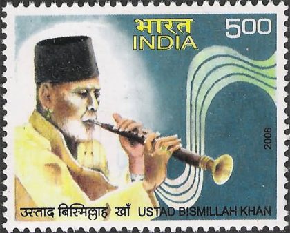 Ustad Bismillah Khan , Personality , Rs 5  (Hinged/Gum washed stamp) | Indian Postage Stamps | Indian Coins | Old Indian Currency | Rare Indian Coins | Numismatic Collection India