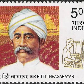 Sir Pitti Theagarayar , Personality , Rs 5  (Hinged/Gum washed stamp)