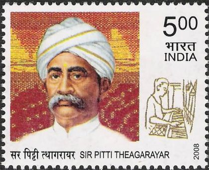 Sir Pitti Theagarayar , Personality , Rs 5  (Hinged/Gum washed stamp) | Indian Postage Stamps | Indian Coins | Old Indian Currency | Rare Indian Coins | Numismatic Collection India
