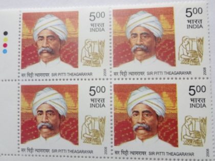 Sir Pitti Theagarayar(Block of 4 TL Stamp) | Indian Postage Stamps | Indian Coins | Old Indian Currency | Rare Indian Coins | Numismatic Collection India