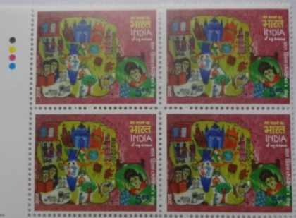 National Children's Day(Block of 4 TL Stamp) | Indian Postage Stamps | Indian Coins | Old Indian Currency | Rare Indian Coins | Numismatic Collection India