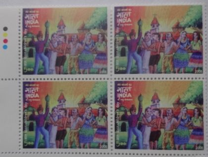 Communal Harmony(Block of 4 TL Stamp) | Indian Postage Stamps | Indian Coins | Old Indian Currency | Rare Indian Coins | Numismatic Collection India