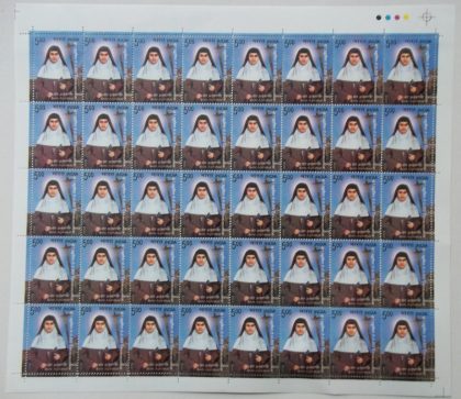 12-10-2008?Cannonization?Saint Alphonsa Personality Rs 5 - MNH (Full sheet - 40 stamps) | Indian Postage Stamps | Indian Coins | Old Indian Currency | Rare Indian Coins | Numismatic Collection India