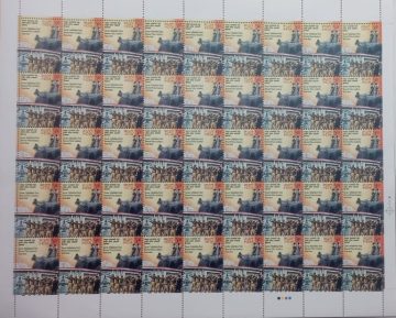 National Police Academy Hyderabad , Institution Sardar Patel ,Rs.5- MNH (Stamp Full Sheets -45stamps)
