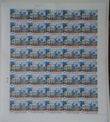 150th Anniv.of St.Joseph's Boys High School Rs.5 - MNH (Full sheet - 40 stamps)