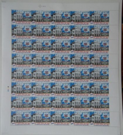 150th Anniv.of St.Joseph's Boys High School Rs.5 - MNH (Full sheet - 40 stamps) | Indian Postage Stamps | Indian Coins | Old Indian Currency | Rare Indian Coins | Numismatic Collection India