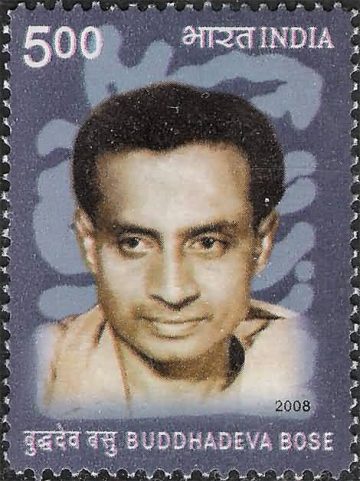 Buddhadeve Bose , Personality , Rs 15 (Hinged/Gum washed stamp)