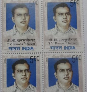 T v Ramasubbaiyer(Block of 4 TL Stamp)