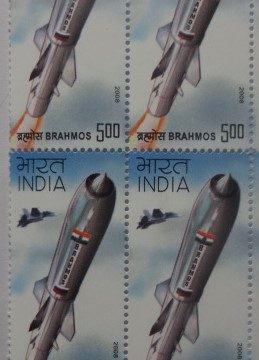 Brahmos(Block of 4 TL Stamp)