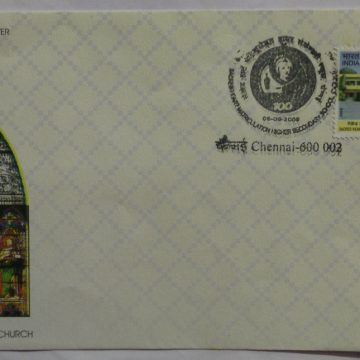 Sacred Heart Church Puducherry (Single Stamp Fdc)