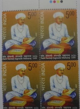 Sant Santaji Jagnade Maharaj(Block of 4 TL Stamp)