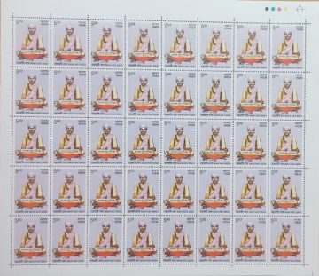 Maha Kavi Magh , Personality , Rs.5- MNH (Stamp Full Sheets -40stamps)