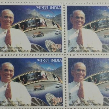 Harakh Chand Nahata(Block of 4 TL Stamp)