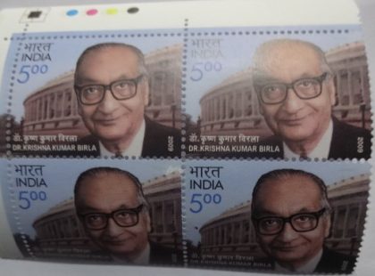 Dr. Krishna Kumar Birla (Block of 4 TL Stamp) | Indian Postage Stamps | Indian Coins | Old Indian Currency | Rare Indian Coins | Numismatic Collection India