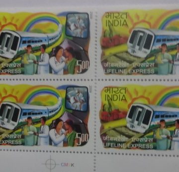 LifeLine  Express (Block of 4 TL Stamp)
