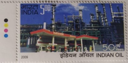 Indian Oil , Institution , Rs 5  (Traffic Light Stamp) | Indian Postage Stamps | Indian Coins | Old Indian Currency | Rare Indian Coins | Numismatic Collection India