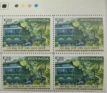 Lal Bahadur Shastri National Academy of Administration (Block of 4 TL Stamp)