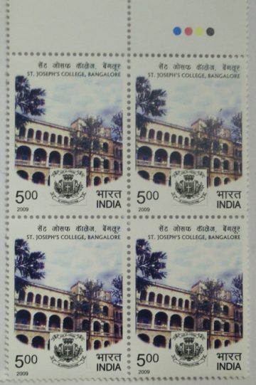 St. Joseph's College Bangalore (Block of 4 TL Stamp)
