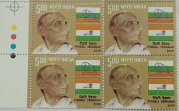 Pingali Venkaiah (Block of 4 TL Stamp)
