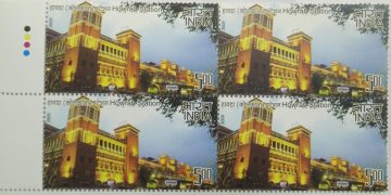 Howrah Station (Block of 4 TL Stamp)