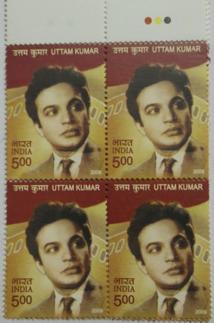 Uttam Kumar(Block of 4 TL Stamp) | Indian Postage Stamps | Indian Coins | Old Indian Currency | Rare Indian Coins | Numismatic Collection India