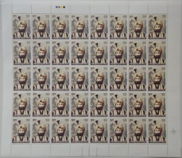Maharaja Gulab Singh Personality Commemorative Rs.5- MNH (Full sheet - 40 stamps)