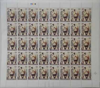 Maharaja Gulab Singh Personality Commemorative Rs.5- MNH (Full sheet - 40 stamps) | Indian Postage Stamps | Indian Coins | Old Indian Currency | Rare Indian Coins | Numismatic Collection India