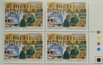 Apollo Hospitals (Block of 4 TL Stamp) | Indian Postage Stamps | Indian Coins | Old Indian Currency | Rare Indian Coins | Numismatic Collection India