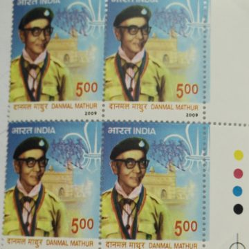 Danmal Mathur(Block of 4 TL Stamp)