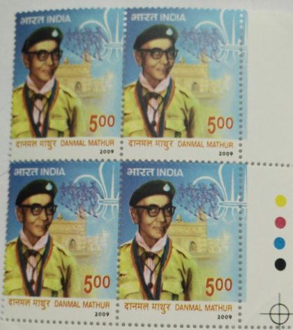 Danmal Mathur(Block of 4 TL Stamp) | Indian Postage Stamps | Indian Coins | Old Indian Currency | Rare Indian Coins | Numismatic Collection India