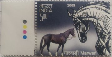 Indigenous Horses of India Thematic Manipuri Rs. 5 (Traffic Light Stamp)