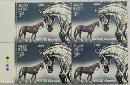 Marwari(Block of 4 TL Stamp) | Indian Postage Stamps | Indian Coins | Old Indian Currency | Rare Indian Coins | Numismatic Collection India