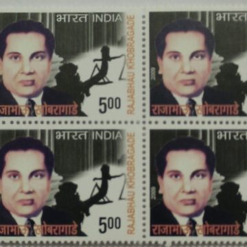 Rajabhau Khobragade(Block of 4 TL Stamp)