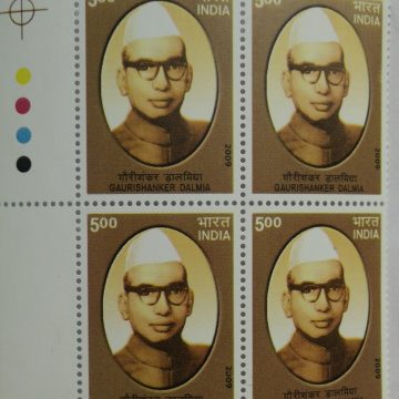 Gaurishanker Dalmia (Block of 4 TL Stamp)