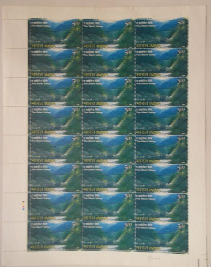 The Silent Valley Thematic Rs. 5 - MNH (Full sheet - 24 stamps) | Indian Postage Stamps | Indian Coins | Old Indian Currency | Rare Indian Coins | Numismatic Collection India