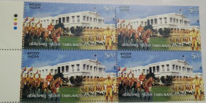 Tamil Nadu Police (Block of 4 TL Stamp) | Indian Postage Stamps | Indian Coins | Old Indian Currency | Rare Indian Coins | Numismatic Collection India