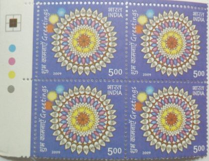 Greetings(Block of 4 TL Stamp) | Indian Postage Stamps | Indian Coins | Old Indian Currency | Rare Indian Coins | Numismatic Collection India
