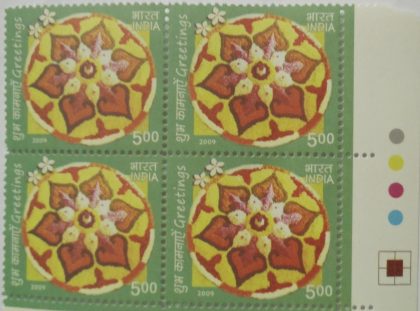 Greetings(Block of 4 TL Stamp) | Indian Postage Stamps | Indian Coins | Old Indian Currency | Rare Indian Coins | Numismatic Collection India