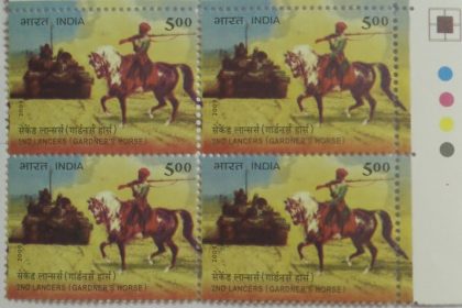2nd Lancers (Block of 4 TL Stamp) | Indian Postage Stamps | Indian Coins | Old Indian Currency | Rare Indian Coins | Numismatic Collection India