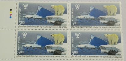 Preserve The Polar Regions and Glaciers(Block of 4 TL Stamp) | Indian Postage Stamps | Indian Coins | Old Indian Currency | Rare Indian Coins | Numismatic Collection India