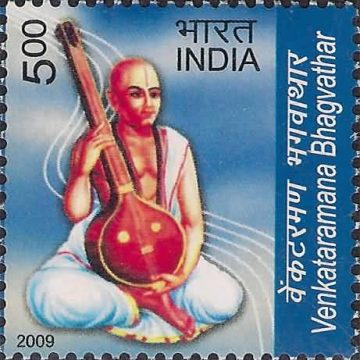 Venkatarama Bhagvathar Personality Rs. 5  (Hinged/Gum washed stamp)