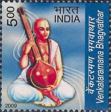 Venkatarama Bhagvathar Personality Rs. 5  (Hinged/Gum washed stamp)