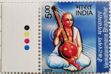 Venkatarama Bhagvathar Personality Rs. 5  (Traffic Light Stamp)