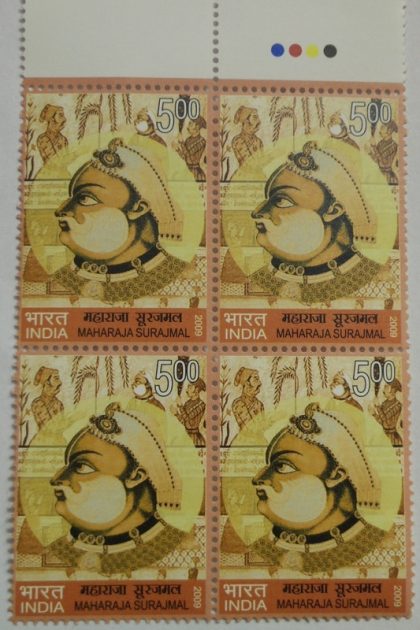 Maharaja Surajmal (Block of 4 TL Stamp) | Indian Postage Stamps | Indian Coins | Old Indian Currency | Rare Indian Coins | Numismatic Collection India