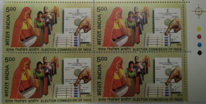 Election Commission of India(Block of 4 TL Stamp) | Indian Postage Stamps | Indian Coins | Old Indian Currency | Rare Indian Coins | Numismatic Collection India