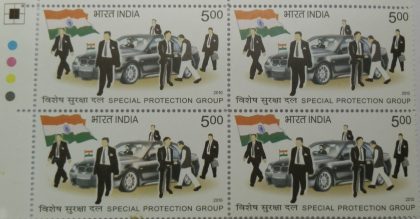 Special Protection Group(Block of 4 TL Stamp) | Indian Postage Stamps | Indian Coins | Old Indian Currency | Rare Indian Coins | Numismatic Collection India