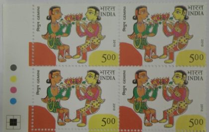 Gemini(Block of 4 TL Stamp) | Indian Postage Stamps | Indian Coins | Old Indian Currency | Rare Indian Coins | Numismatic Collection India