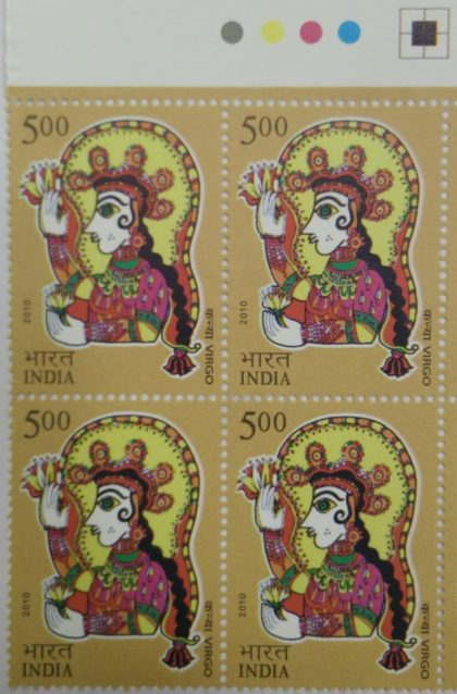 Virgo(Block of 4 TL Stamp) | Indian Postage Stamps | Indian Coins | Old Indian Currency | Rare Indian Coins | Numismatic Collection India