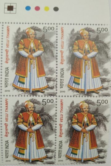 Veluthampi(Block of 4 TL Stamp)